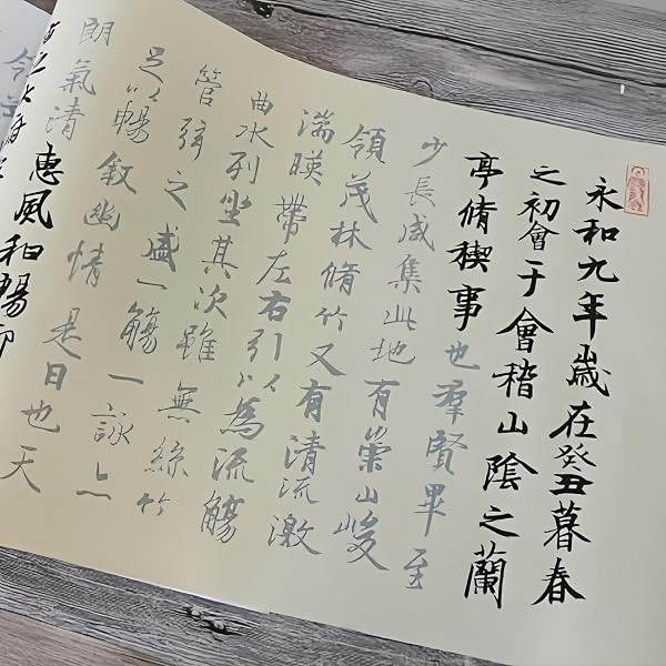 Amazon.co.jp: 隷書千字文 : 青山杉雨: 本